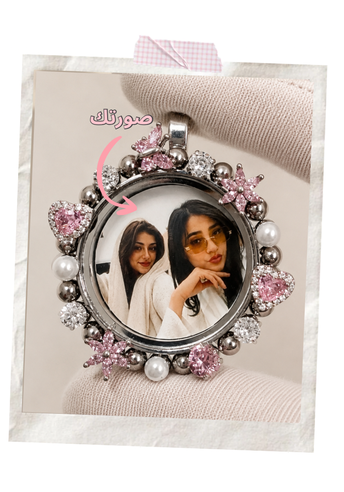 Soft 💕 (large locket)
