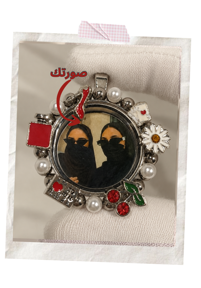 Chic ❤️‍🔥 (medium locket)