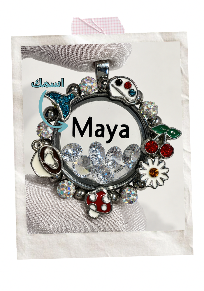 with Your Name(medium locket)