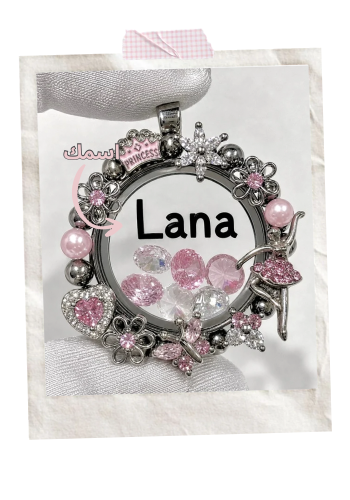 with Your Name(medium locket)