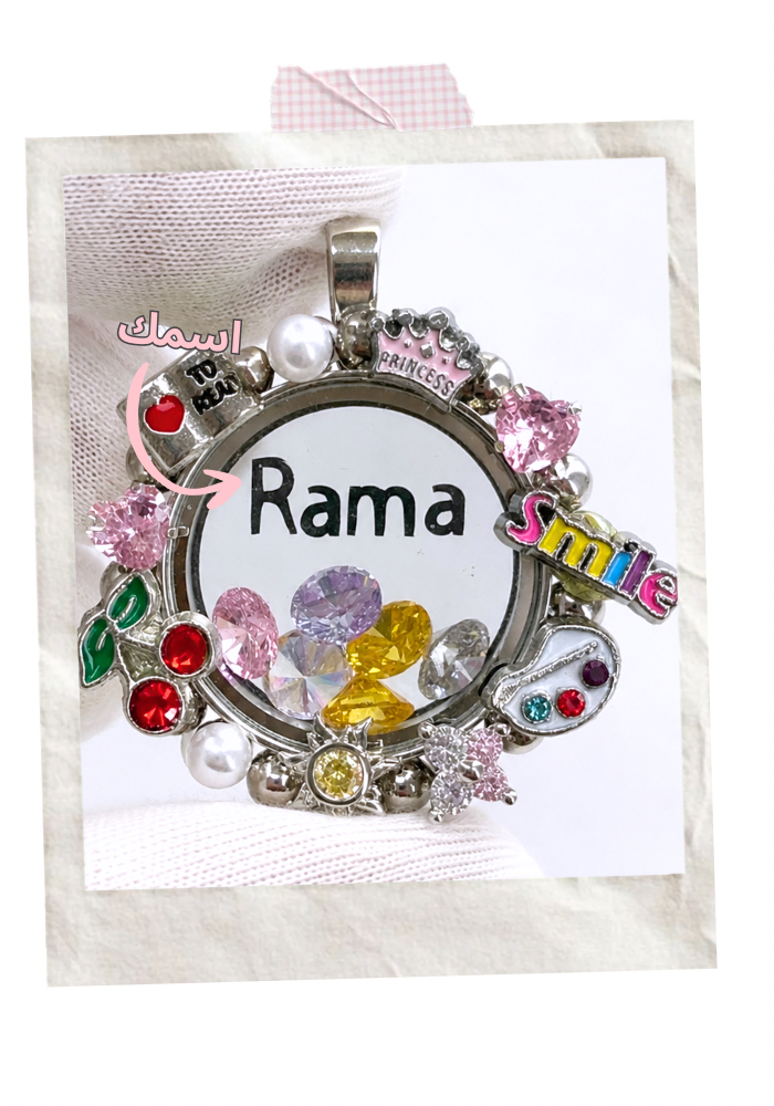 with Your Name(medium locket)