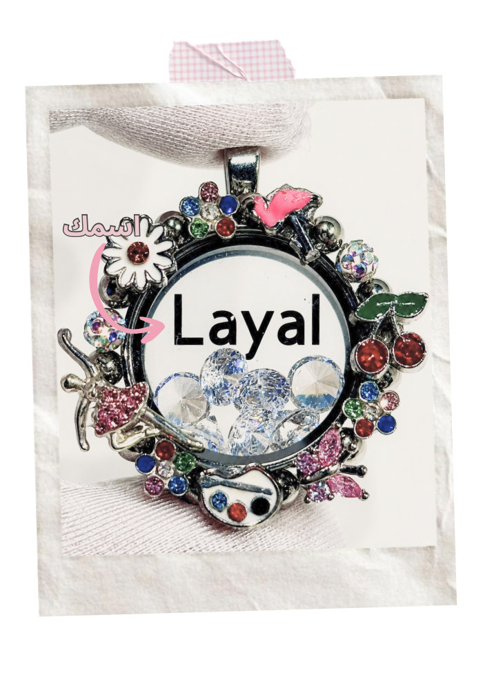 with Your Name(medium locket)