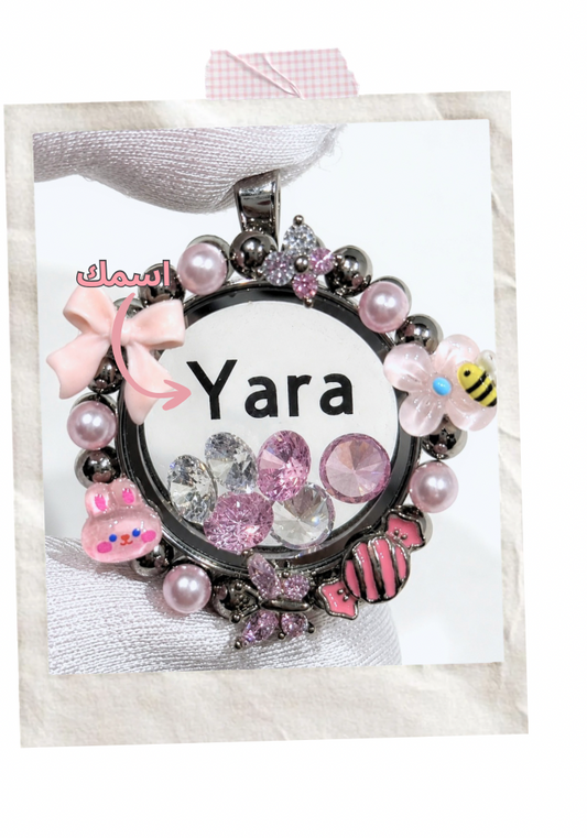 with Your Name(medium locket)