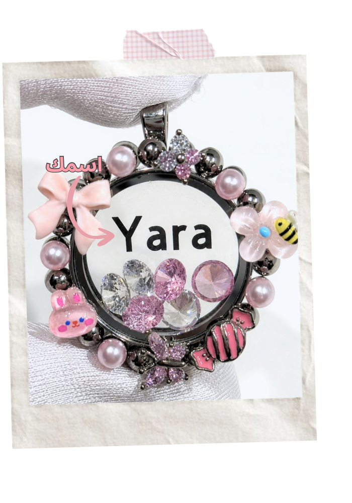 with Your Name(medium locket)