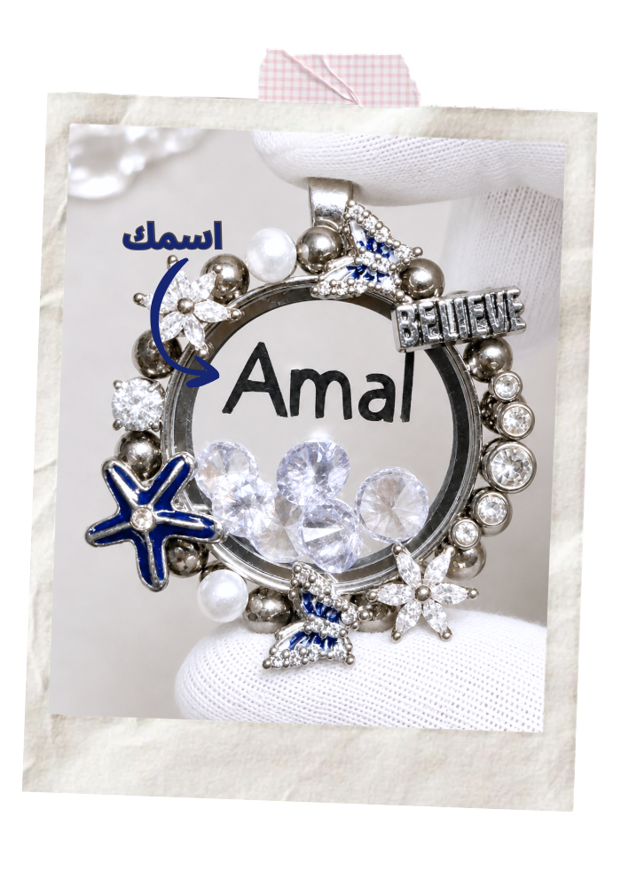 with Your Name(medium locket)