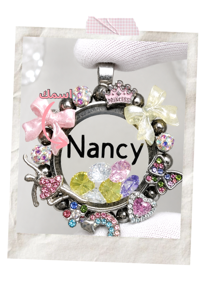 with Your Name(medium locket)