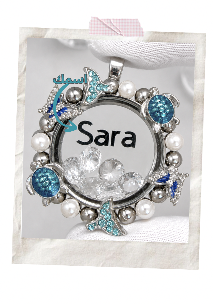 with Your Name(medium locket)