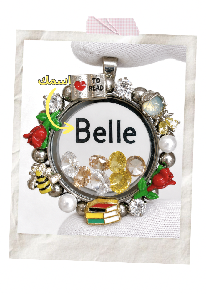 with Your Name(medium locket)